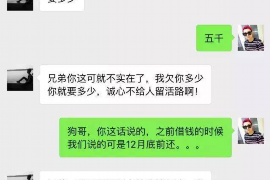 渑池对付老赖：刘小姐被老赖拖欠货款